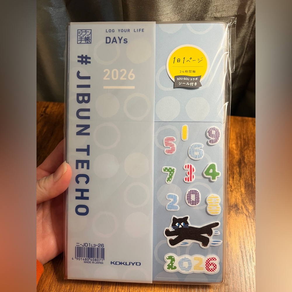 KOKUYO Jibun Techo Days A5 Planner